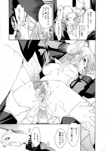 Page 190 of Delicacy - preview thumbnail