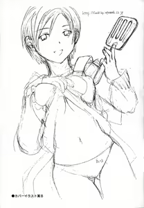 Page 198 of Delicacy - preview thumbnail