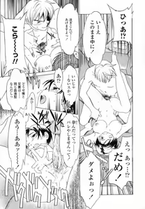 Page 21 of Delicacy - preview thumbnail