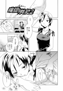 Page 25 of Delicacy - preview thumbnail