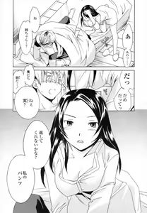 Page 41 of Delicacy - preview thumbnail