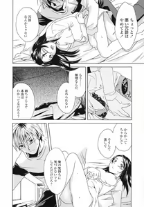 Page 48 of Delicacy - preview thumbnail
