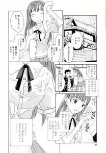 Page 60 of Delicacy - preview thumbnail