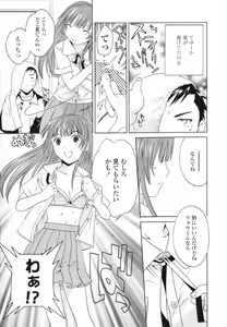 Page 61 of Delicacy - preview thumbnail