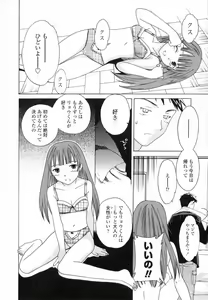 Page 64 of Delicacy - preview thumbnail