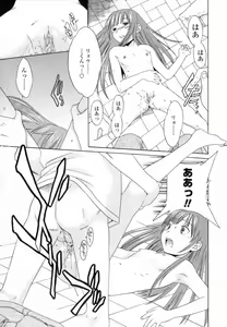 Page 69 of Delicacy - preview thumbnail