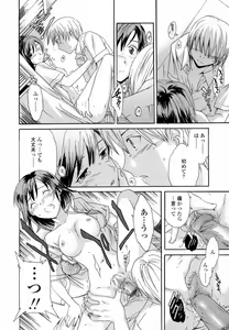 Page 86 of Delicacy - preview thumbnail