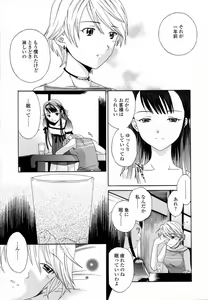 Page 95 of Delicacy - preview thumbnail