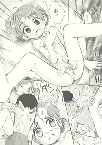 Page 34 of Tonari no Kimi 1-gakki - preview thumbnail