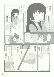 Page 38 of Tonari no Kimi 1-gakki - preview thumbnail