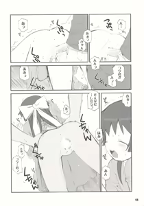 Page 45 of Tonari no Kimi 1-gakki - preview thumbnail