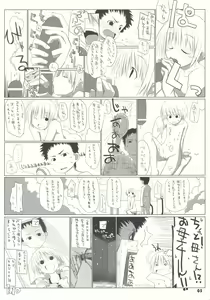 Page 6 of Tonari no Kimi 1-gakki - preview thumbnail