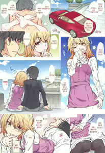 Page 19 of HOME Ko tte Dou? -Isshiki Iroha- | HOME 아가씨는 어때? -잇시키 이로하- - preview thumbnail