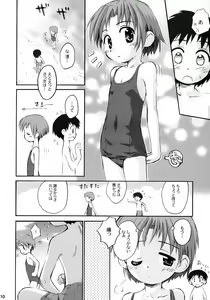 Page 11 of Tonari no Kimi 3-gakki - preview thumbnail