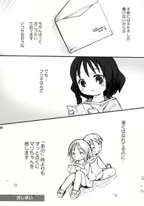 Page 31 of Tonari no Kimi 3-gakki - preview thumbnail