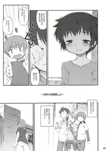 Page 50 of Tonari no Kimi 3-gakki - preview thumbnail