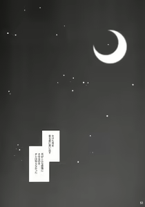 Page 52 of Tonari no Kimi 3-gakki - preview thumbnail