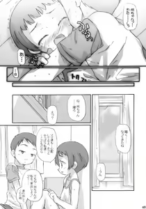 Page 64 of Tonari no Kimi 3-gakki - preview thumbnail