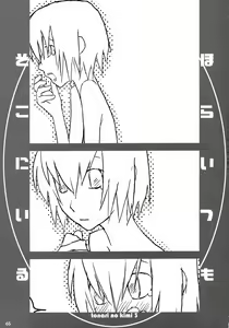 Page 66 of Tonari no Kimi 3-gakki - preview thumbnail