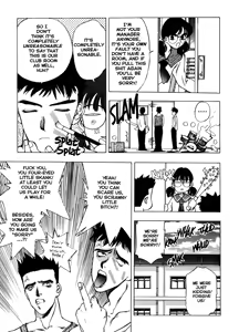Page 22 of 5 ~FIVE~ - preview thumbnail