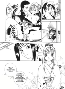 Page 96 of 5 ~FIVE~ - preview thumbnail