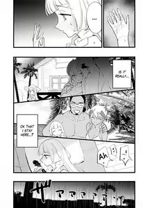 Page 8 of Hakase no Yoru no Joshu. 4 | The Professor's Assistant At Night. 4 - preview thumbnail