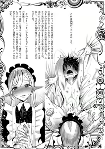 Page 159 of Bokura wa... - preview thumbnail