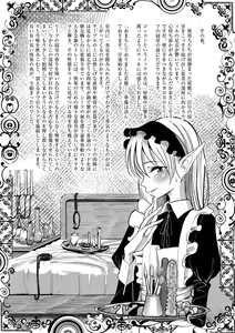 Page 161 of Bokura wa... - preview thumbnail