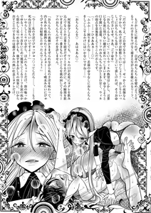 Page 169 of Bokura wa... - preview thumbnail