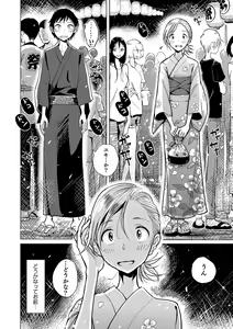 Page 38 of Bokura wa... - preview thumbnail
