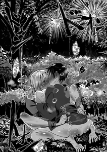 Page 50 of Bokura wa... - preview thumbnail