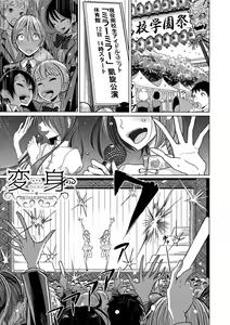 Page 5 of Bokura wa... - preview thumbnail