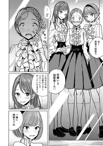 Page 8 of Bokura wa... - preview thumbnail