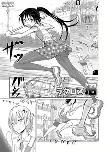 Page 87 of Bokura wa... - preview thumbnail