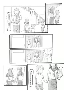 Page 33 of Warui Onee-san - preview thumbnail