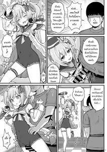 Page 14 of Barbara-chan ga Ecchi na Chiryou o Shite kureru Hon | บำบัดรักฉบับบาบาร่าจัง - preview thumbnail