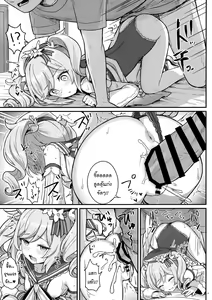 Page 16 of Barbara-chan ga Ecchi na Chiryou o Shite kureru Hon | บำบัดรักฉบับบาบาร่าจัง - preview thumbnail