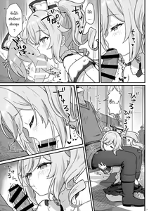 Page 8 of Barbara-chan ga Ecchi na Chiryou o Shite kureru Hon | บำบัดรักฉบับบาบาร่าจัง - preview thumbnail