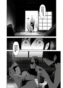Page 5 of Aoi Kemuri Gekan - preview thumbnail
