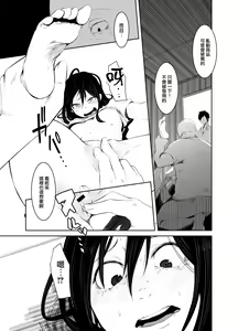 Page 8 of Aoi Kemuri Gekan - preview thumbnail