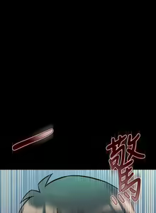 Page 125 of Cohabitation with My Ex-Wife | Жизнь с бывшей женой. - preview thumbnail