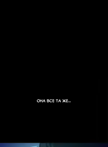 Page 13 of Cohabitation with My Ex-Wife | Жизнь с бывшей женой. - preview thumbnail