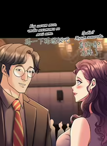 Page 172 of Cohabitation with My Ex-Wife | Жизнь с бывшей женой. - preview thumbnail