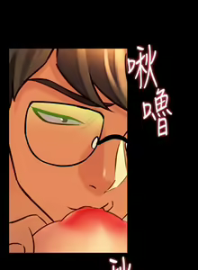Page 192 of Cohabitation with My Ex-Wife | Жизнь с бывшей женой. - preview thumbnail