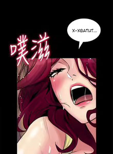 Page 20 of Cohabitation with My Ex-Wife | Жизнь с бывшей женой. - preview thumbnail