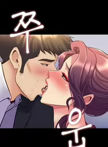 Page 236 of Cohabitation with My Ex-Wife | Жизнь с бывшей женой. - preview thumbnail