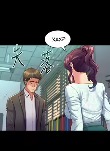 Page 258 of Cohabitation with My Ex-Wife | Жизнь с бывшей женой. - preview thumbnail