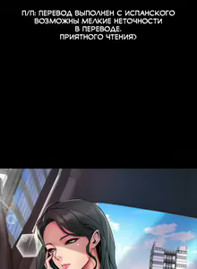 Page 3 of Cohabitation with My Ex-Wife | Жизнь с бывшей женой. - preview thumbnail