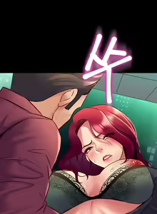 Page 339 of Cohabitation with My Ex-Wife | Жизнь с бывшей женой. - preview thumbnail