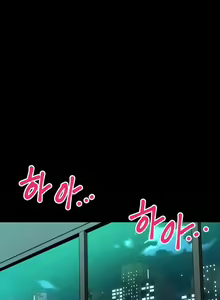Page 342 of Cohabitation with My Ex-Wife | Жизнь с бывшей женой. - preview thumbnail